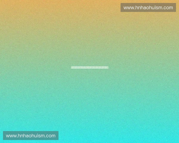 新时代体育经济高质量发展论坛与产业融合创新路径探讨